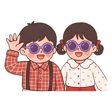 하이!